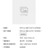 FX전사 쿠루미 5권 정발예정