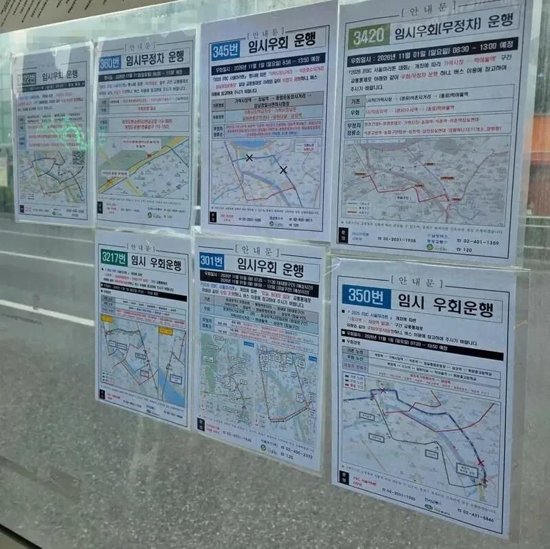 런장연의 만행_1.webp