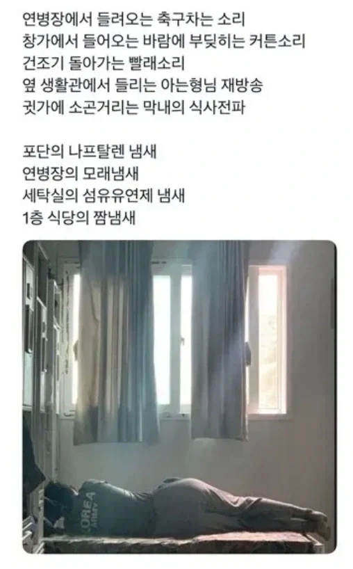 남자라면 격공 한다는 노스텔지어_1.webp