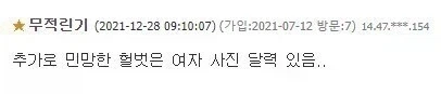 오래된 치킨집 호프 특징 .jpg_2.webp