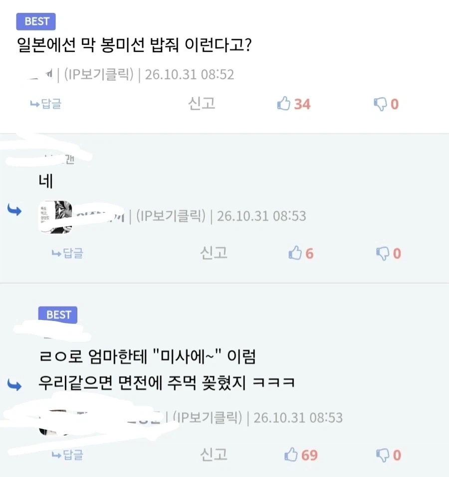 고증적으로 정확한 신짱구.jpg_1.webp