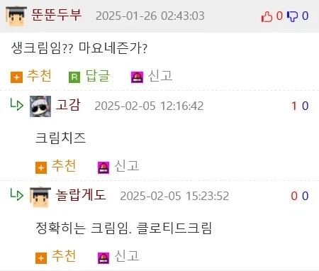 영국 귀족들이 디저트로 즐겼다던 ‘오이 샌드위치’ jpg._3.webp