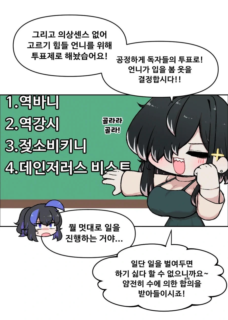 서브컬쳐 장르에 큰 바람을 일으킨 할로윈 코스튬_3.webp