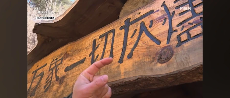 당장 폐기처분 해야할것같은 아궁이_1.webp