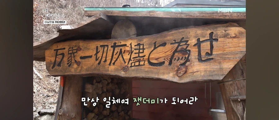 당장 폐기처분 해야할것같은 아궁이_4.webp