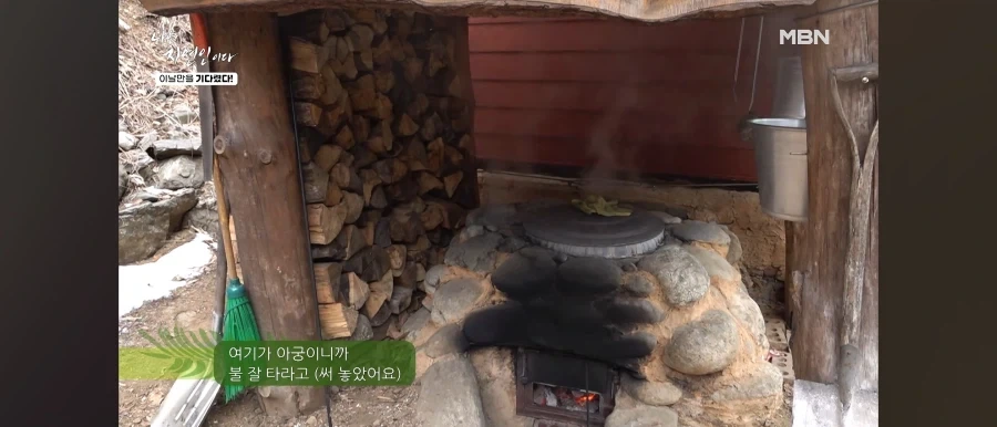 당장 폐기처분 해야할것같은 아궁이_5.webp