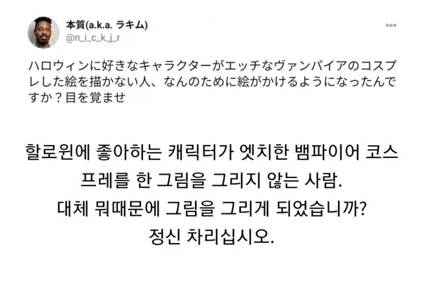 당신은 대체 무엇을 위해 그림을 그렸습니까_1.webp