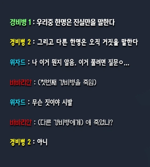 바바리안 마인드.webp_8.webp