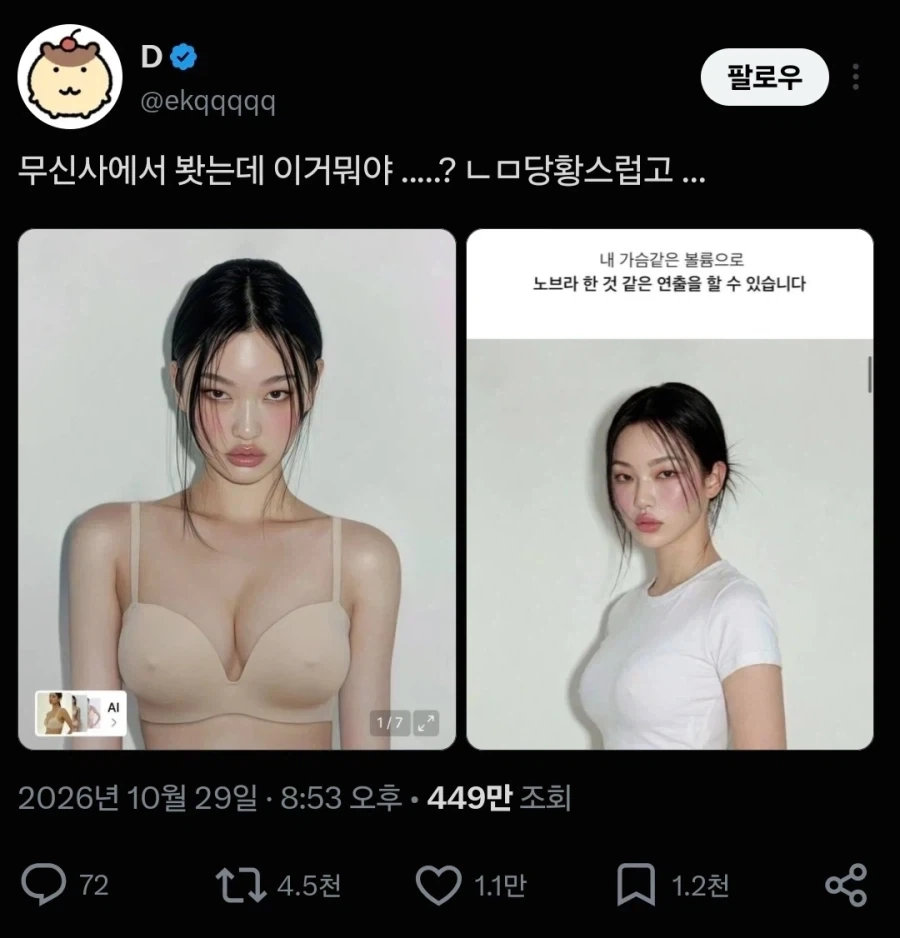 꼭지쓰브라는 용도가 명확함_1.webp