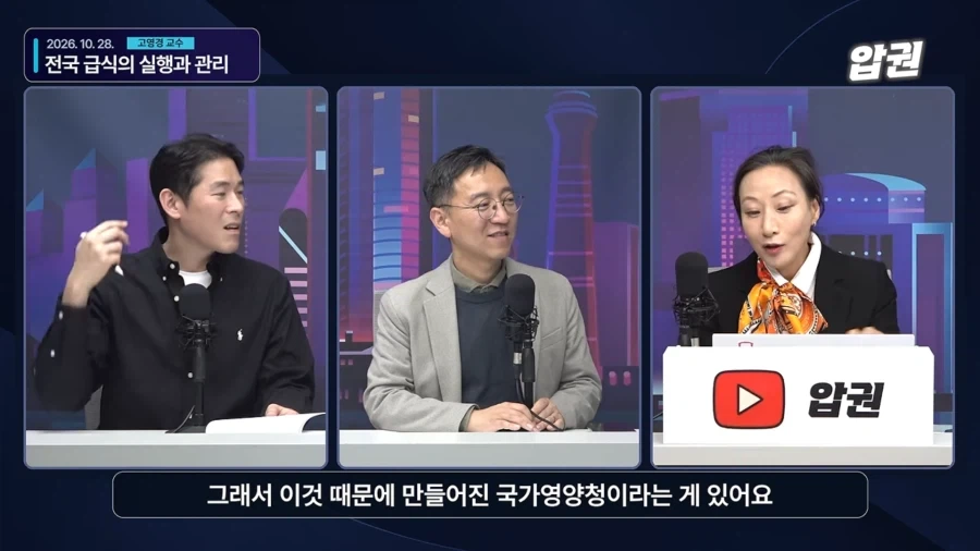 화제였던 인도네시아 무상급식에 대해.araboja_47.webp