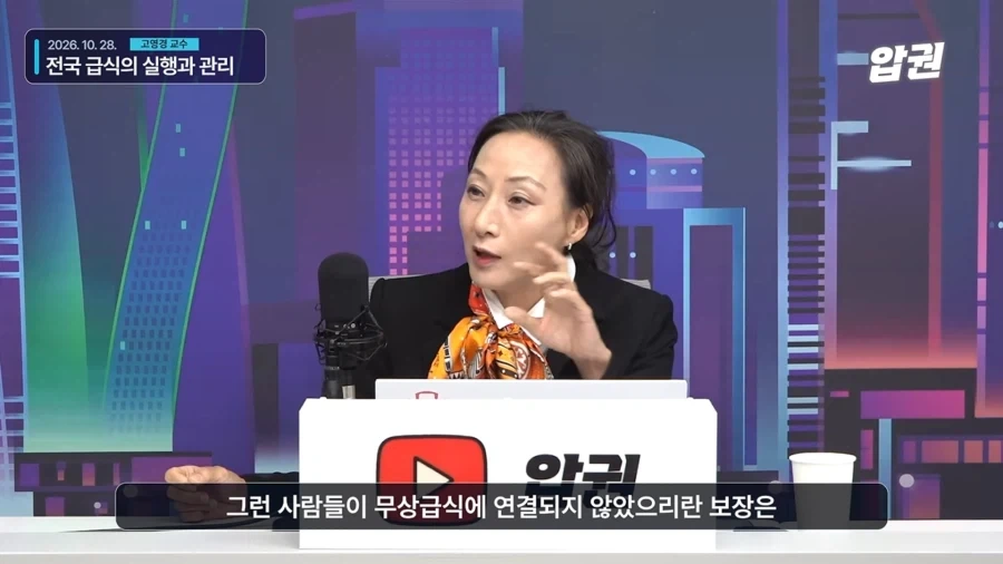 화제였던 인도네시아 무상급식에 대해.araboja_56.webp