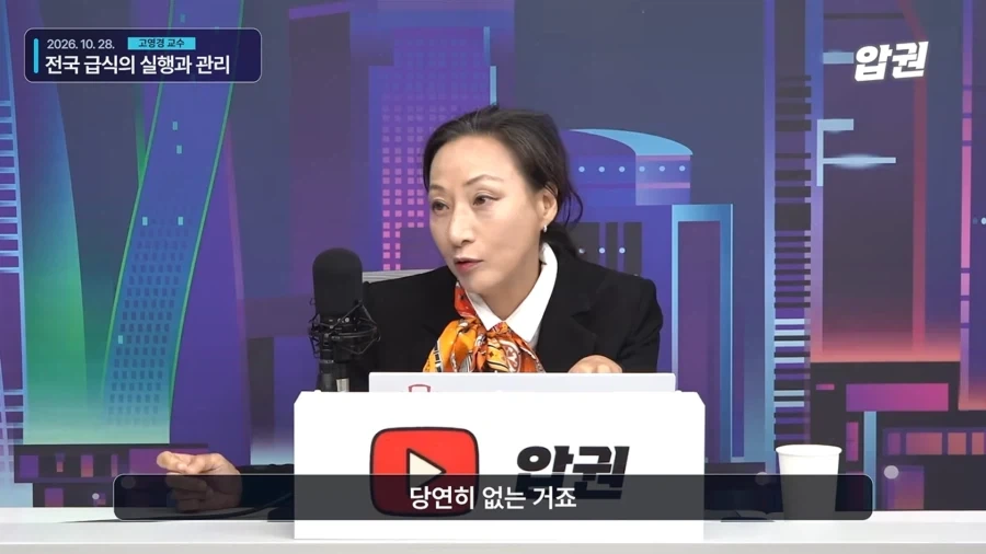 화제였던 인도네시아 무상급식에 대해.araboja_57.webp