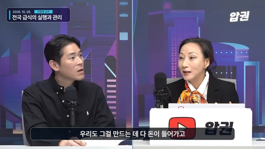 화제였던 인도네시아 무상급식에 대해.araboja_60.webp