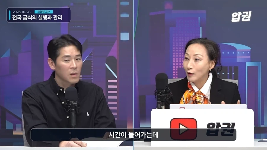 화제였던 인도네시아 무상급식에 대해.araboja_61.webp