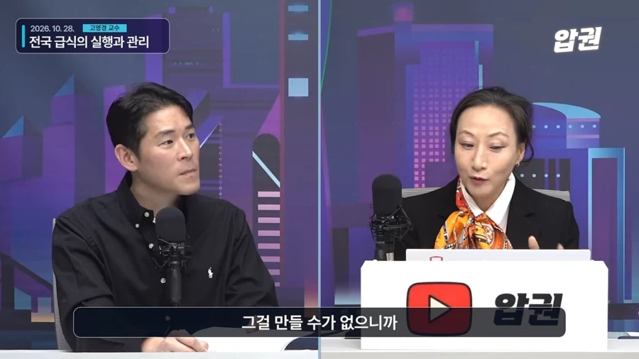 화제였던 인도네시아 무상급식에 대해.araboja_62.webp