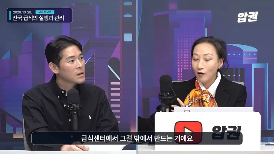 화제였던 인도네시아 무상급식에 대해.araboja_63.webp