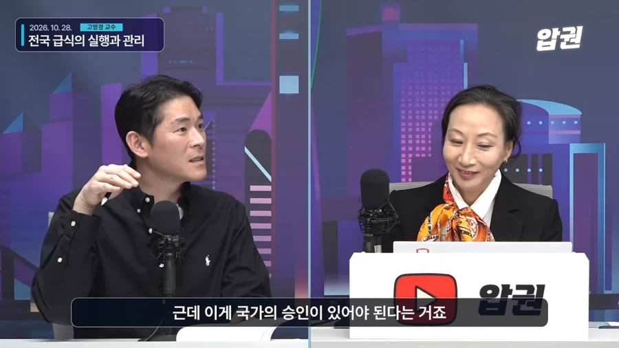 화제였던 인도네시아 무상급식에 대해.araboja_64.webp