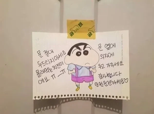 부모님 몰래 치킨 시켜먹음_2.webp