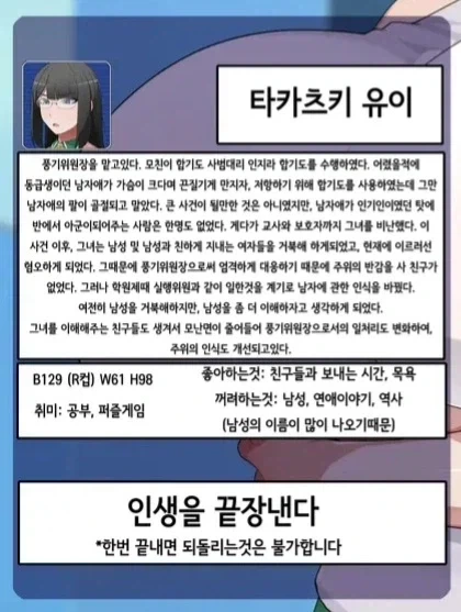 최면어플보다 훨씬 위험한 물건_2.webp