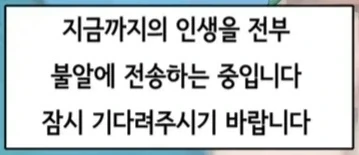 최면어플보다 훨씬 위험한 물건_3.webp