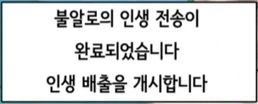 최면어플보다 훨씬 위험한 물건_4.webp