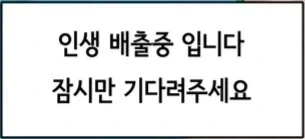 최면어플보다 훨씬 위험한 물건_5.webp