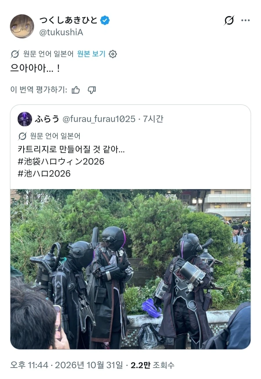 원작자도 기절초풍하는 코스프레 현장_1.webp