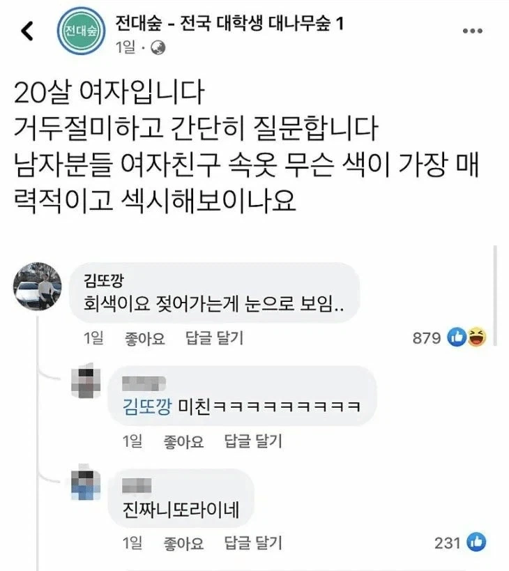 남자들이 선호하는 속옷 색_1.webp