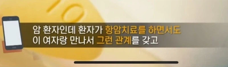 정말 대단한 의지의 암환자 jpg._1.webp