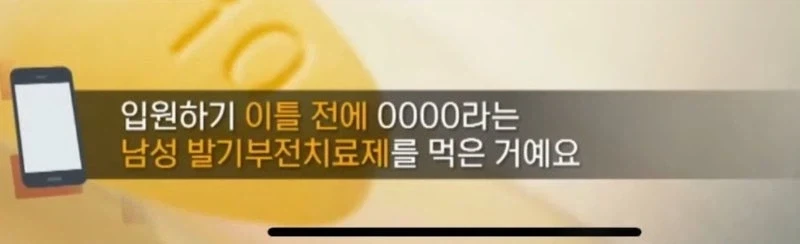 정말 대단한 의지의 암환자 jpg._2.webp