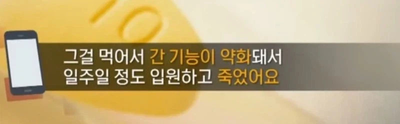 정말 대단한 의지의 암환자 jpg._3.webp