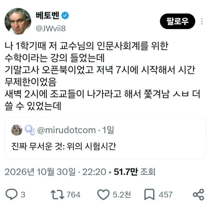 역시 서울대는 다르다_1.webp