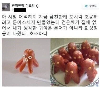 도시락을 망쳐버린 여자친구_1.webp