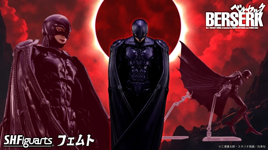 [반다이] S.H.Figuarts 베르세르크 - 페무토_1.webp