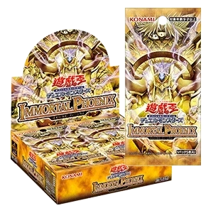 유희왕 OCG 듀얼 몬스터즈 「IMMORTAL PHOENIX」 CM_2.webp