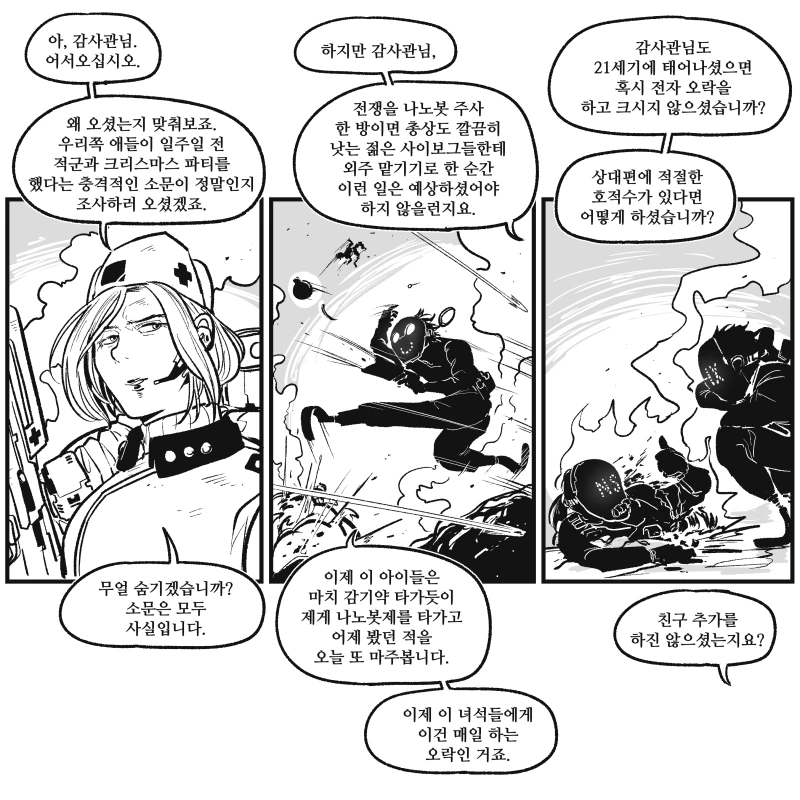 manga_1022745_001.webp