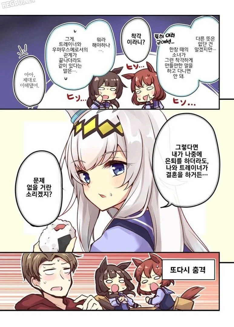manga_1325812_002.webp