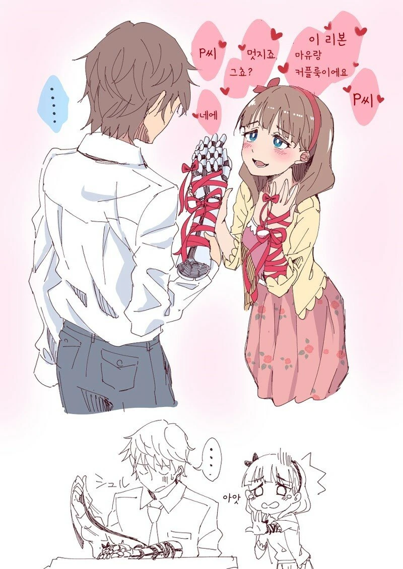manga_165416_002.webp
