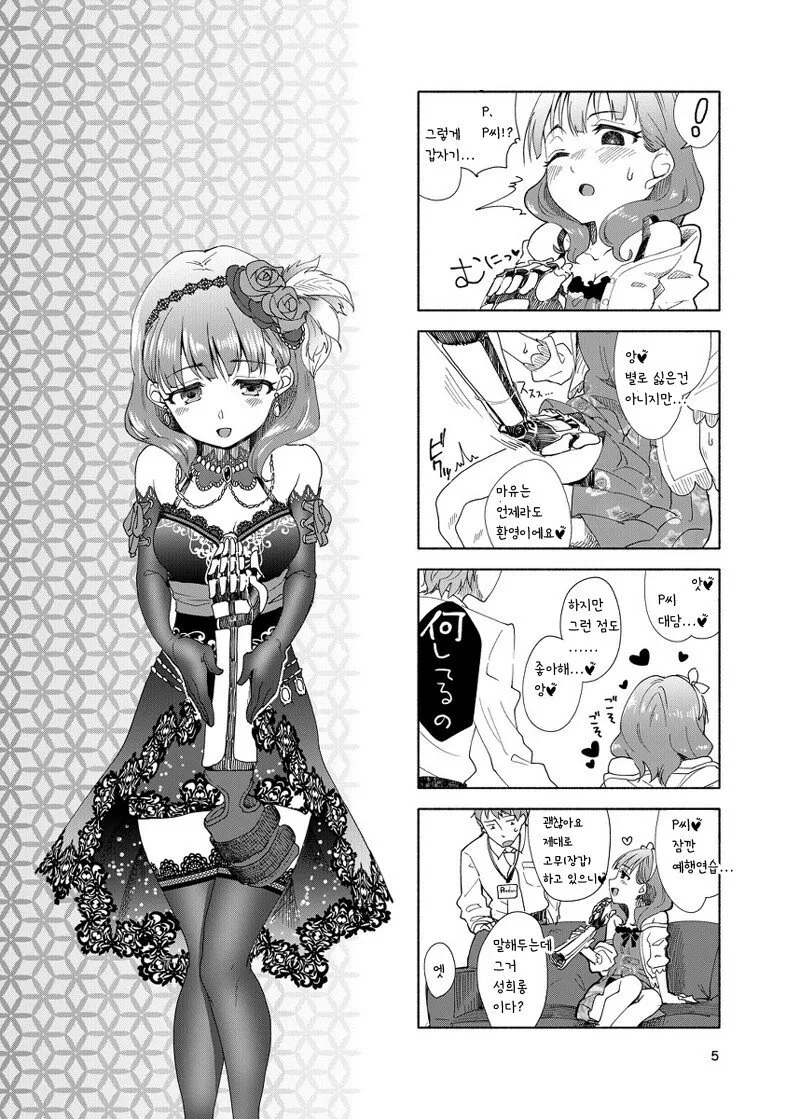 manga_165416_004.webp