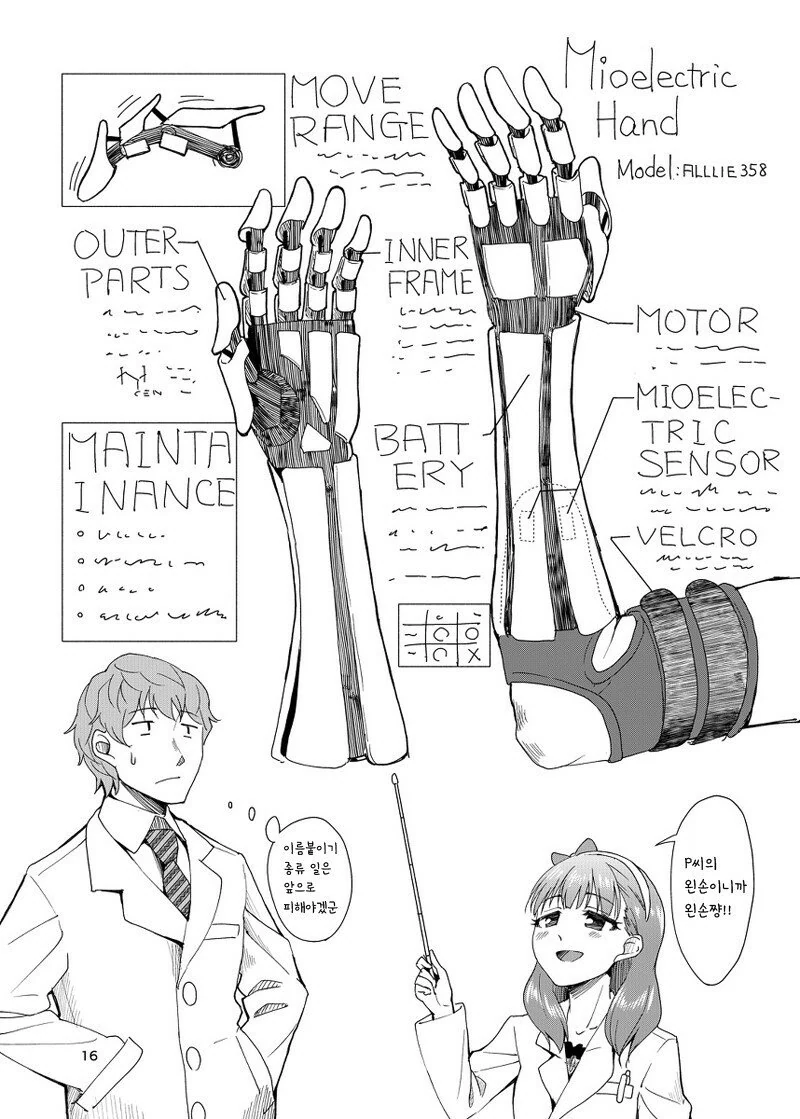 manga_165416_015.webp