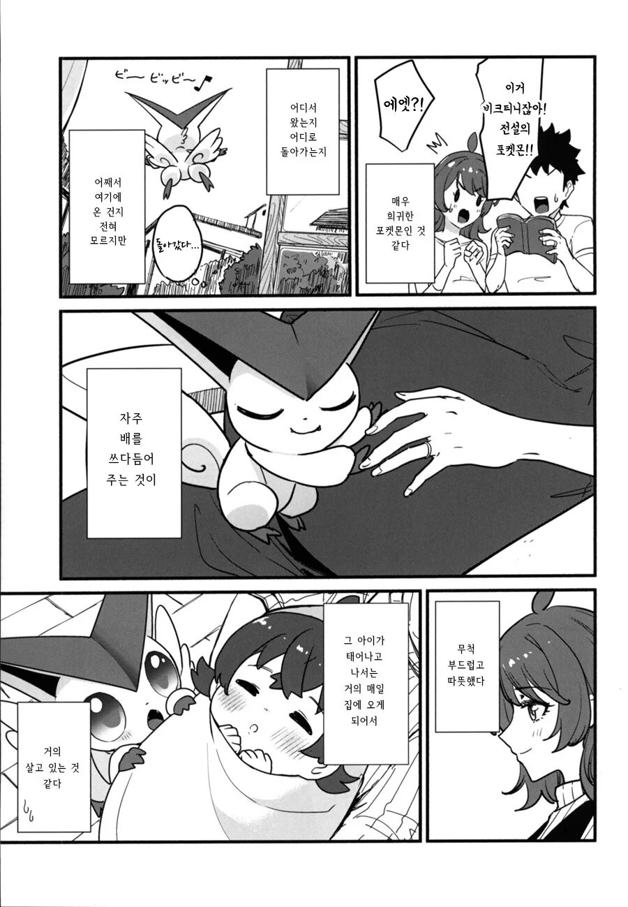 manga_1941481_002.webp