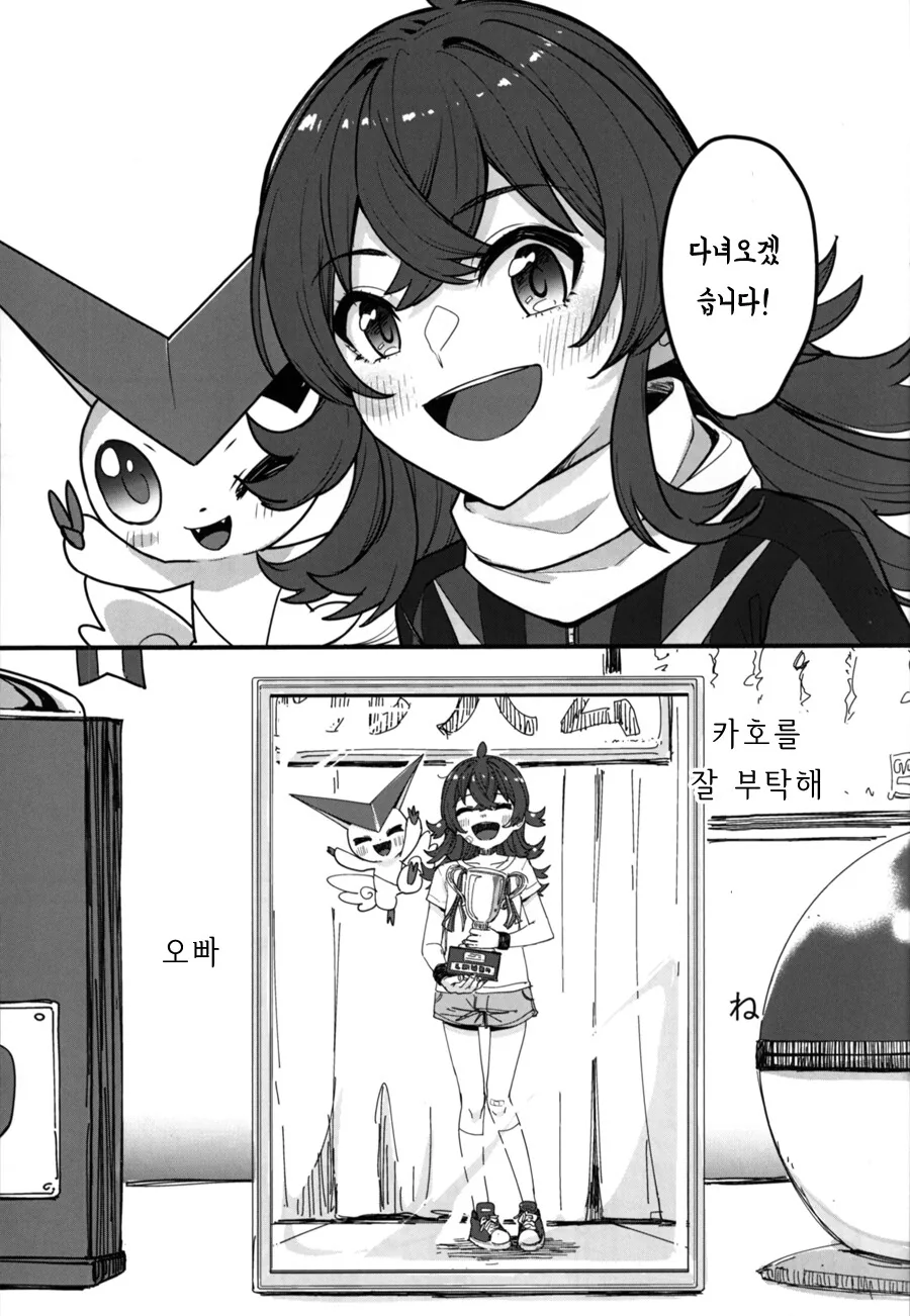 manga_1941481_004.webp