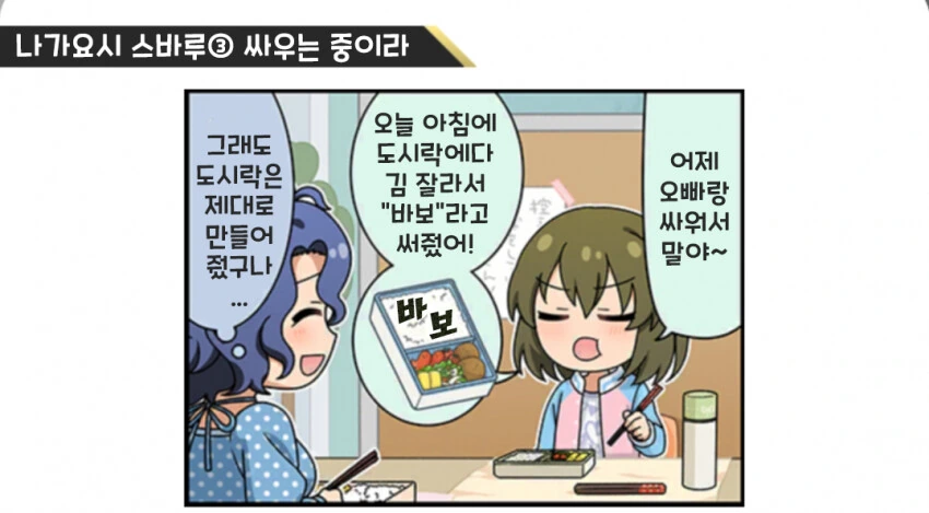 manga_1984544_002.webp