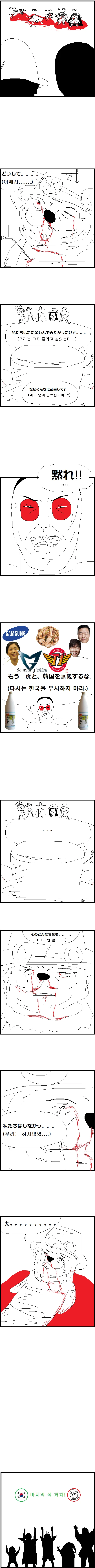manga_209027_005.webp