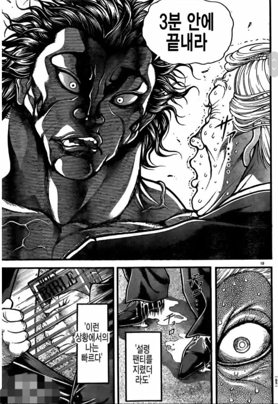 manga_210567_003.webp