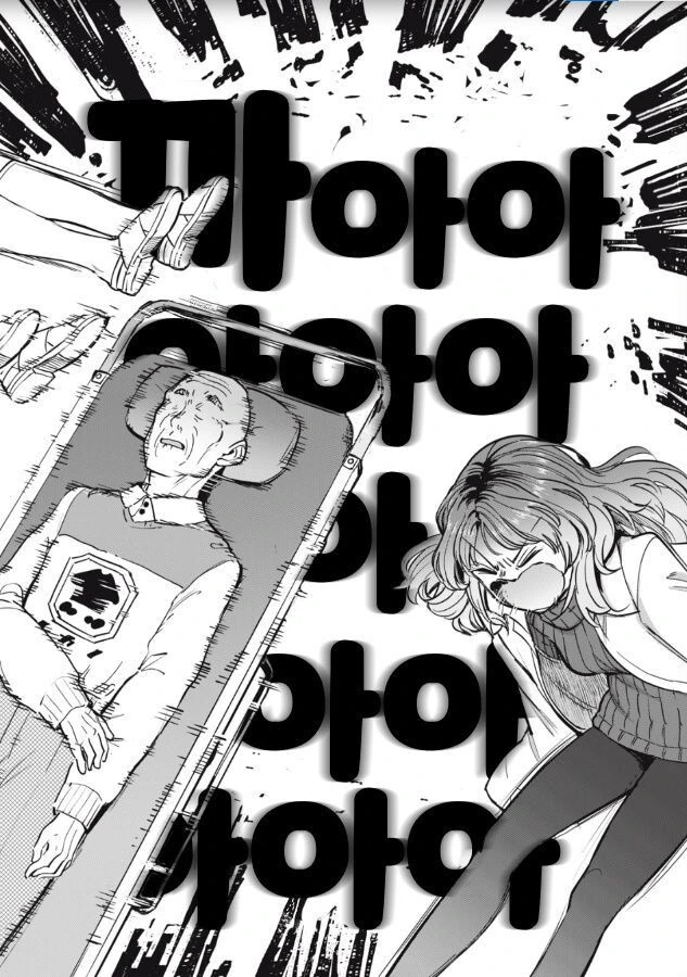 manga_2669025_002.webp