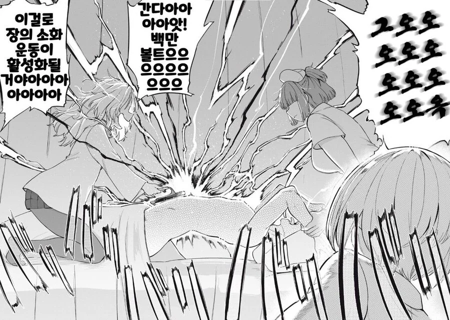 manga_2669025_006.webp