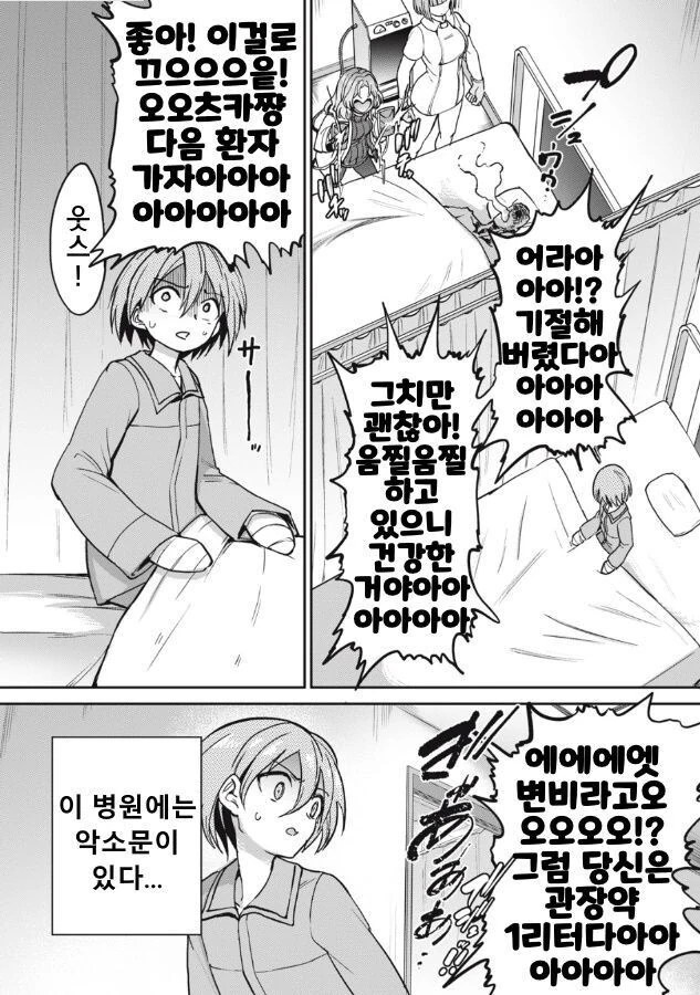manga_2669025_007.webp