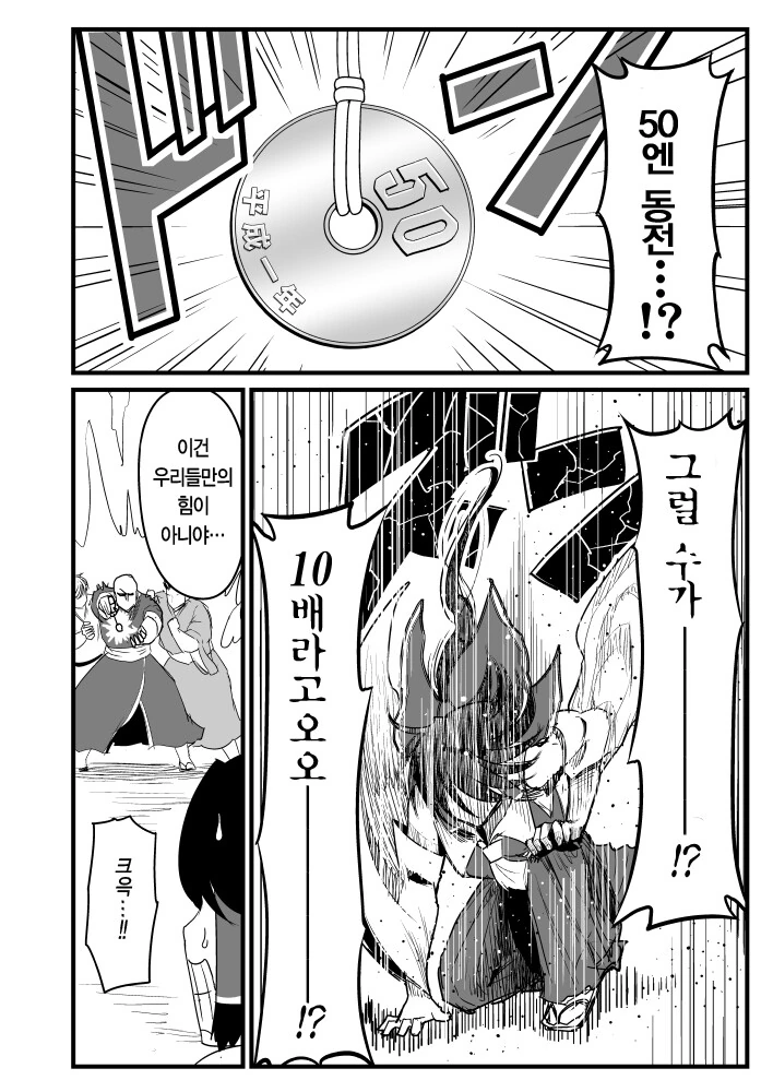 manga_2730628_006.webp