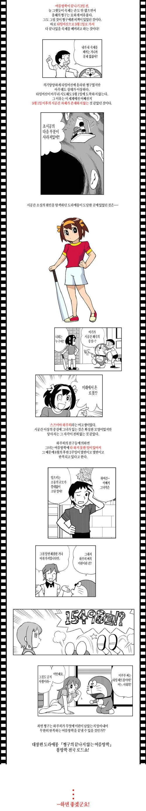 manga_2789254_001.webp